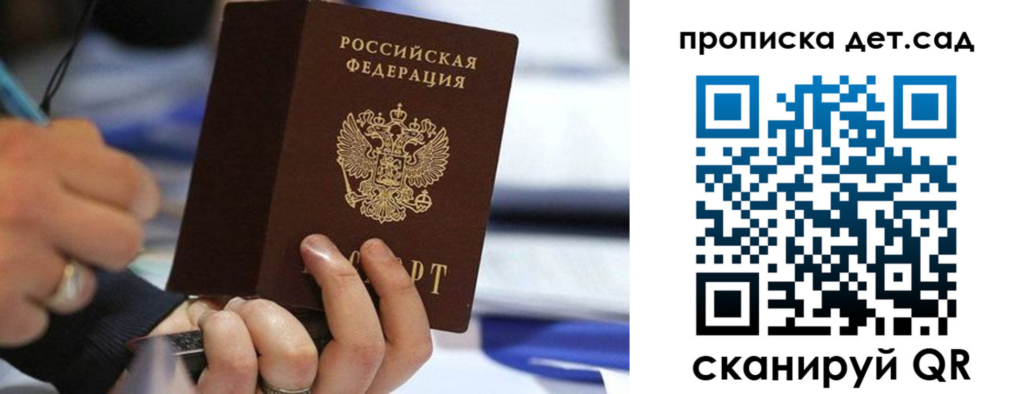 временная регистрация купить в Шумерле