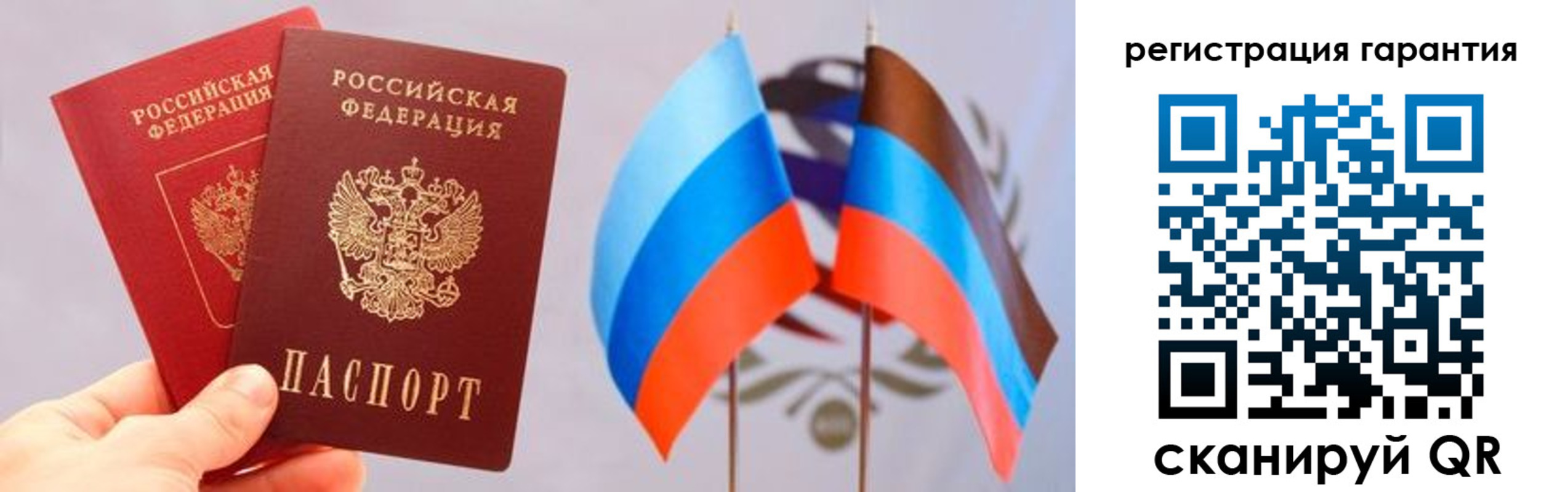 временная регистрация законно в Шумерле